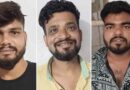 जबलपुर में छात्रा से कार के अंदर सामूहिक दुष्कर्म, तीन आरोपित गिरफ्तार