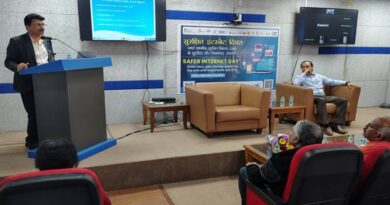 इंटरनेट के सुरक्षित उपयोग के लिये रहे जागरूक