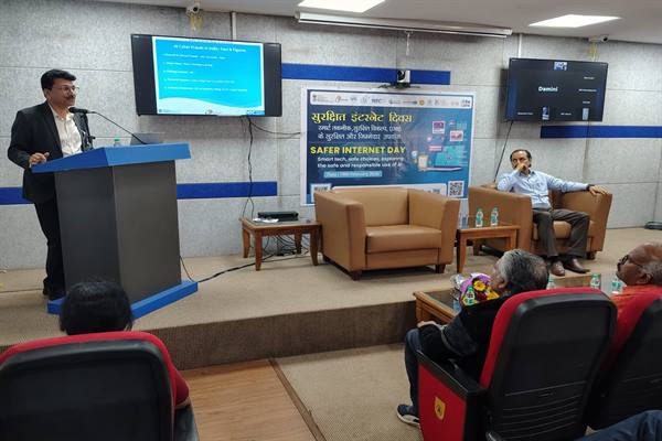 इंटरनेट के सुरक्षित उपयोग के लिये रहे जागरूक