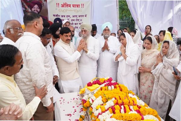 मुख्यमंत्री डॉ. यादव ने स्व. गुरकीरत सिंह मनोचा के पार्थिव शरीर पर पुष्प अर्पित कर श्रद्धांजलि दी