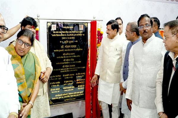 उज्जैन प्राचीन काल से है समय गणना और खगोल विज्ञान का वैश्विक केंद्र : मुख्यमंत्री डॉ. यादव