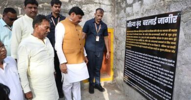 जल संरक्षण को बनाये जन आंदोलन : मुख्यमंत्री डॉ. यादव
