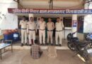 मनेहरा जंगल में करंट बिछाकर हो रहा था मौत का खेल, शिकारी चढ़ा पुलिस के हत्थे