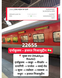 रानी कमलापति होकर विशाखापट्टनम–हजरत निजामुद्दीन एवं विशाखापट्टनम–फरीदाबाद समर स्पेशल ट्रेनों का संचालन