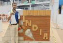 वर्ल्ड चैंपियनशिप्स 2026 में भारत का प्रतिनिधित्व करेंगे मध्यप्रदेश के अजय अहिरवार वर्ल्ड चैंपियनशिप्स 2026 में भारत का प्रतिनिधित्व करेंगे मध्यप्रदेश के अजय अहिरवार