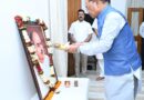 डॉ. श्यामा प्रसाद मुखर्जी भारत की एकता, अखंडता और राष्ट्रीय स्वाभिमान के सशक्त प्रहरी – मुख्यमंत्री साय डॉ. श्यामा प्रसाद मुखर्जी भारत की एकता, अखंडता और राष्ट्रीय स्वाभिमान के सशक्त प्रहरी – मुख्यमंत्री साय