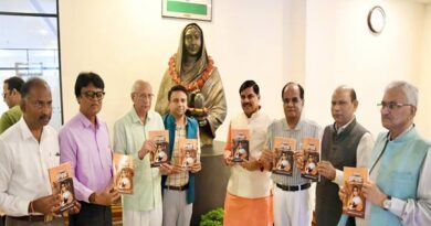मुख्यमंत्री डॉ. यादव ने लोकमाता अहिल्याबाई : राष्ट्र पुनरुत्थान की संकल्पना पुस्तक का किया विमोचन