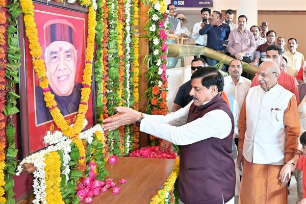 बाबूलाल जी गौर ने जनहितैषी कार्यों से लोगों के दिलों में बनाई जगह : मुख्यमंत्री डॉ. यादव
