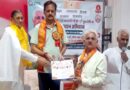 रक्तदान महादान है – उप मुख्यमंत्री शुक्ल