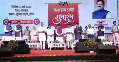 सुशासन की दिशा में वरदान साबित हो रहा विज्ञान – मुख्यमंत्री डॉ. यादव