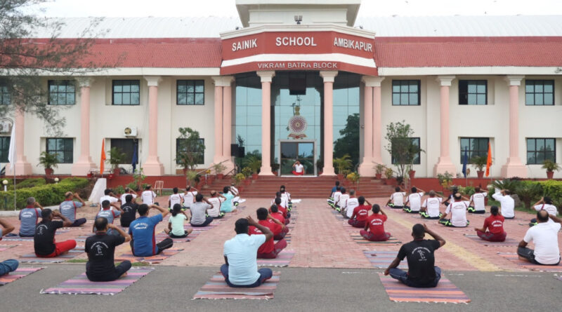 सैनिक स्कूल अंबिकापुर में उत्साहपूर्वक मनाया गया अंतर्राष्ट्रीय योग दिवस