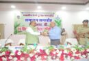 आधुनिक एवं स्मार्ट पुलिसिंग की दिशा में जीआरपी का महत्वपूर्ण कदम