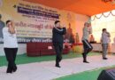 12वें अंतर्राष्ट्रीय योग दिवस पर प्रदेश की सभी जेलों में ‘स्वस्थ आयु के लिए योग’ थीम पर सात दिवसीय कार्यक्रम का सफल समापन 12वें अंतर्राष्ट्रीय योग दिवस पर प्रदेश की सभी जेलों में ‘स्वस्थ आयु के लिए योग’ थीम पर सात दिवसीय कार्यक्रम का सफल समापन