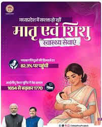 गर्भावस्था में समय पर जांच एवं उच्च जोखिम स्थितियों की शीघ्र पहचान से सुरक्षित मातृत्व होता है सुनिश्चित: उप मुख्यमंत्री श्री शुक्ल गर्भावस्था में समय पर जांच एवं उच्च जोखिम स्थितियों की शीघ्र पहचान से सुरक्षित मातृत्व होता है सुनिश्चित: उप मुख्यमंत्री श्री शुक्ल