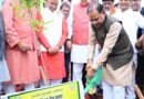 विधानसभा परिसर में ‘एक पेड़ मां के नाम 3.0‘ अभियान के तहत हुआ वृहद पौधरोपण : मुख्यमंत्री विष्णुदेव साय और विधानसभा अध्यक्ष डॉ. रमन सिंह ने लगाया रुद्राक्ष का पौधा