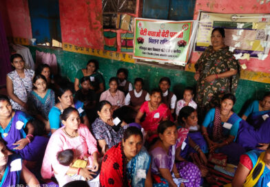 बेटी बचाओ-बेटी पढ़ाओ योजना के तहत बालिका शिक्षा के लिए जागरूकता अभियान आयोजित