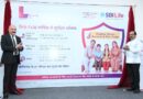 उप मुख्यमंत्री अरुण साव ने प्रधानमंत्री जीवन ज्योति बीमा योजना के पोस्टर का किया विमोचन उप मुख्यमंत्री अरुण साव ने प्रधानमंत्री जीवन ज्योति बीमा योजना के पोस्टर का किया विमोचन