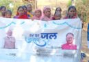 जल जीवन मिशन से बदली जशपुर के बिरहीपानी की तस्वीर, 129 घरों तक पहुंचा स्वच्छ पेयजल जल जीवन मिशन से बदली जशपुर के बिरहीपानी की तस्वीर, 129 घरों तक पहुंचा स्वच्छ पेयजल
