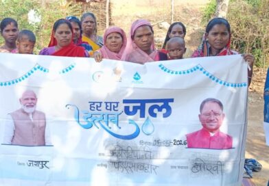 जल जीवन मिशन से बदली जशपुर के बिरहीपानी की तस्वीर, 129 घरों तक पहुंचा स्वच्छ पेयजल जल जीवन मिशन से बदली जशपुर के बिरहीपानी की तस्वीर, 129 घरों तक पहुंचा स्वच्छ पेयजल