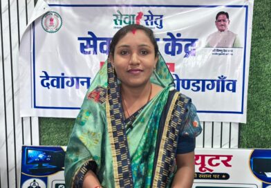 सेवा सेतु से घर बैठे सोनम को मिला अपने बच्चे का जाति एवं आय प्रमाण पत्र