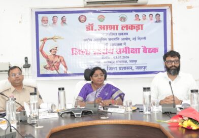 जनजातीय अधिकारों की सुरक्षा और विकास योजनाओं के प्रभावी क्रियान्वयन पर विशेष जोर जनजातीय अधिकारों की सुरक्षा और विकास योजनाओं के प्रभावी क्रियान्वयन पर विशेष जोर