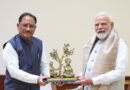 प्रधानमंत्री नरेंद्र मोदी से मुख्यमंत्री विष्णु देव साय ने की भेंट, छत्तीसगढ़ के विकास और ‘बस्तर विजन’ पर हुई विस्तृत चर्चा प्रधानमंत्री नरेंद्र मोदी से मुख्यमंत्री विष्णु देव साय ने की भेंट, छत्तीसगढ़ के विकास और ‘बस्तर विजन’ पर हुई विस्तृत चर्चा