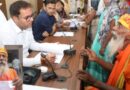 सिस्टम से हारा नेत्रहीन बुजुर्ग: जमीन पर कब्जे से टूटा भरोसा, कलेक्टर से मांगी इच्छामृत्यु की अनुमति