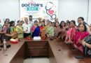 डॉ. कैलाशनाथ काटजू महिला एवं शिशु स्वास्थ्य संस्थान में मनाया डॉक्टर्स डे डॉ. कैलाशनाथ काटजू महिला एवं शिशु स्वास्थ्य संस्थान में मनाया डॉक्टर्स डे