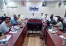 संभागायुक्त शर्मा ने रायसेन में विभागों की समीक्षा बैठक ली संभागायुक्त शर्मा ने रायसेन में विभागों की समीक्षा बैठक ली