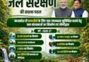 दुर्लभ वन्यजीव सेंडबोआ तस्करी मामले में आरोपियों को 2 वर्ष का सश्रम कारावास दुर्लभ वन्यजीव सेंडबोआ तस्करी मामले में आरोपियों को 2 वर्ष का सश्रम कारावास