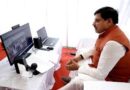 प्राकृतिक खेती और कृषि उत्पादों के मूल्य संवर्धन से बढ़ाएं आय : मुख्यमंत्री डॉ. यादव प्राकृतिक खेती और कृषि उत्पादों के मूल्य संवर्धन से बढ़ाएं आय : मुख्यमंत्री डॉ. यादव