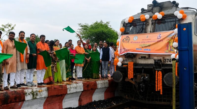 पर्यटन एवं संस्कृति मंत्री राजेश अग्रवाल की पहल से सरगुजा संभाग के 850 श्रद्धालु भारत गौरव ट्रेन से रामलला एवं बाबा विश्वनाथ के दर्शन के लिए रवाना पर्यटन एवं संस्कृति मंत्री राजेश अग्रवाल की पहल से सरगुजा संभाग के 850 श्रद्धालु भारत गौरव ट्रेन से रामलला एवं बाबा विश्वनाथ के दर्शन के लिए रवाना