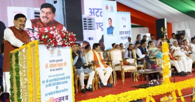 स्व. अटल बिहारी वाजपेयी का जीवन राष्ट्रसेवा, सुशासन और विकास के लिए रहा है समर्पित : मुख्यमंत्री डॉ. यादव स्व. अटल बिहारी वाजपेयी का जीवन राष्ट्रसेवा, सुशासन और विकास के लिए रहा है समर्पित : मुख्यमंत्री डॉ. यादव