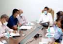रबी सीजन के लिये पर्याप्त विद्युत उपलब्धता सुनिश्ति करने करें जरूरी कार्यवाही