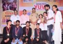 नशामुक्त भारत के संकल्प के साथ गूंजा जैन महाविद्यालय: युवाओं की प्रतिभा को मिला सम्मान