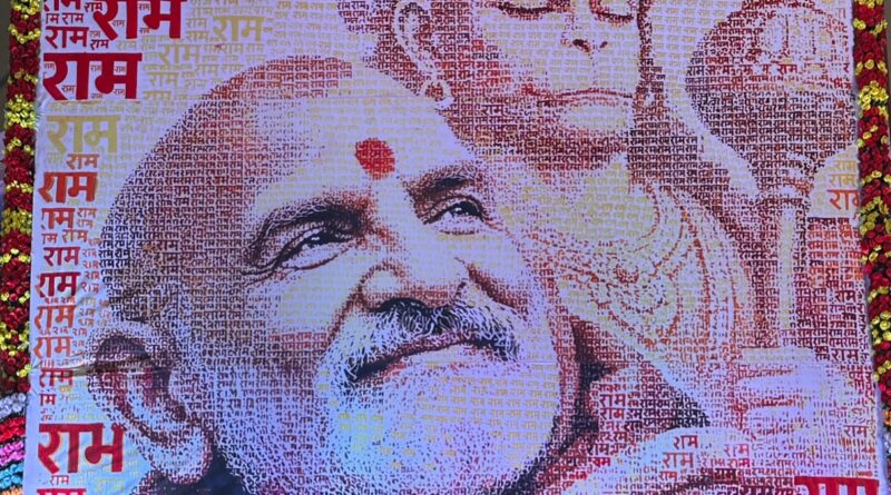 नीम करोली महाराज को समर्पित लाइव पेंटिंग बनी आकर्षण का केंद्र