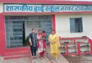 शासकीय हाई स्कूल नरवर में वन स्टॉप सेंटर द्वारा जागरूकता कार्यक्रम आयोजित