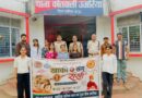 पुलिसकर्मियों की कलाइयों पर सजा स्नेह और सम्मान का रक्षासूत्र