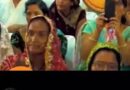 कई घरों के लिए लाड़ली बहना योजना की राशि बहुत महत्व रखती है : मुख्यमंत्री डॉ. यादव बहनों के सम्मान, आत्मविश्वास और आत्मनिर्भरता के लिए उनकी मदद जरूरी मुख्यमंत्री डॉ. यादव ने मीडिया संदेश में किए विचार  व्यक्त