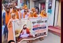 संत शिरोमणि रविदास की 650वीं जन्म जयंती संत शिरोमणि रविदास की 650वीं जन्म जयंती