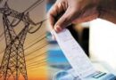 टाइम ऑफ डे टैरिफ के तहत 9 लाख से अधिक स्मार्ट मीटर उपभोक्ताओं को मिली 109 करोड़ से अधिक की छूट