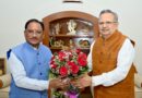 राजनांदगांव में प्रस्तावित गैस आधारित फर्टिलाइजर प्लांट से औद्योगिक विकास और रोजगार को मिलेगी नई गति : मुख्यमंत्री साय राजनांदगांव में प्रस्तावित गैस आधारित फर्टिलाइजर प्लांट से औद्योगिक विकास और रोजगार को मिलेगी नई गति : मुख्यमंत्री साय