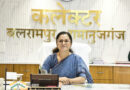 बलरामपुर जिले में सेवा और स्नेह का अनूठा संकल्प, आंगनबाड़ी के नन्हे-मुन्नों के लिए होगा खिलौना दान