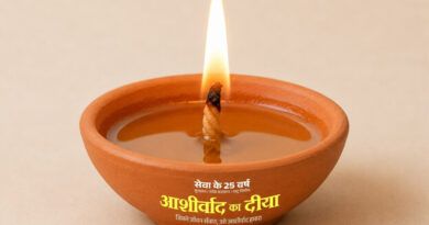 एक लाख 11 हजार आशीर्वाद के दीपों से जगमगाएगा कोंडागांव, सेवा संकल्प अभियान में दिखेगा जनभागीदारी का उत्सव एक लाख 11 हजार आशीर्वाद के दीपों से जगमगाएगा कोंडागांव, सेवा संकल्प अभियान में दिखेगा जनभागीदारी का उत्सव