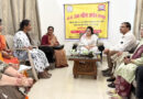 महिलाओं और बच्चों की सुरक्षा, सम्मान एवं अधिकारों की रक्षा सर्वाेच्च प्राथमिकता: डॉ. ममता साहू महिलाओं और बच्चों की सुरक्षा, सम्मान एवं अधिकारों की रक्षा सर्वाेच्च प्राथमिकता: डॉ. ममता साहू