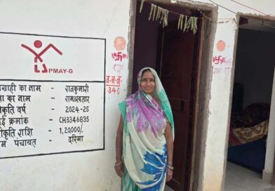 प्रधानमंत्री आवास योजना-ग्रामीण से राजकुमारी सोनी के परिवार को मिला सुरक्षित आशियाना प्रधानमंत्री आवास योजना-ग्रामीण से राजकुमारी सोनी के परिवार को मिला सुरक्षित आशियाना