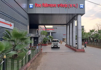 दंतेवाड़ा जिला अस्पताल में जटिल सर्जरी की बढ़ी सुविधा, 273 ऑपरेशन से रेफरल लगभग नगण्य दंतेवाड़ा जिला अस्पताल में जटिल सर्जरी की बढ़ी सुविधा, 273 ऑपरेशन से रेफरल लगभग नगण्य