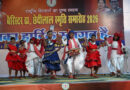 बैरिस्टर ठाकुर छेदीलाल स्मृति समारोह में लोक संस्कृति और देशभक्ति की मनमोहक प्रस्तुति
