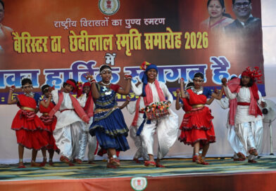 बैरिस्टर ठाकुर छेदीलाल स्मृति समारोह में लोक संस्कृति और देशभक्ति की मनमोहक प्रस्तुति