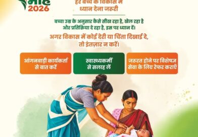 सेवा की कहानी : हर बच्चे के विकास पर नजर, समय पर मिल रही सही सलाह और विशेषज्ञ सेवाएं